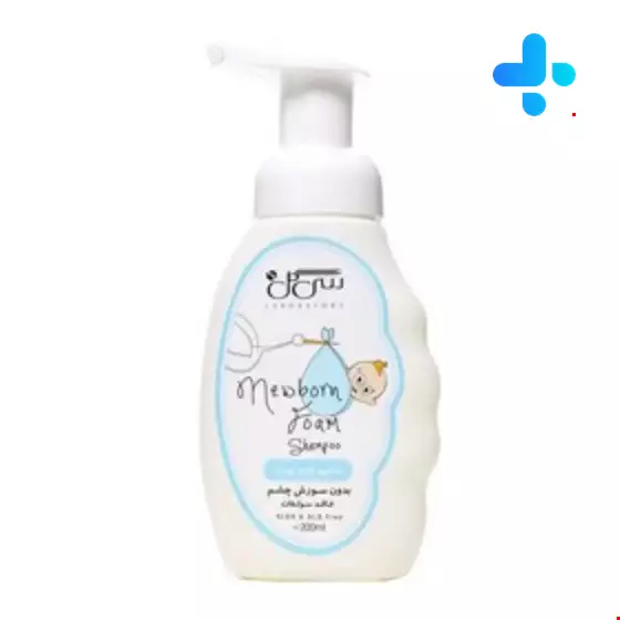 Seagull Newborn Foam for Boy 200ml Shampoo