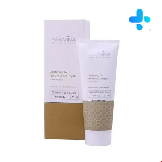 Servina Whitening Gel For Groin And Armpit 75 Ml