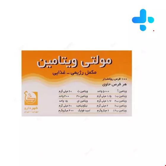 Shahre Daru Multivitamin 100 Tablet