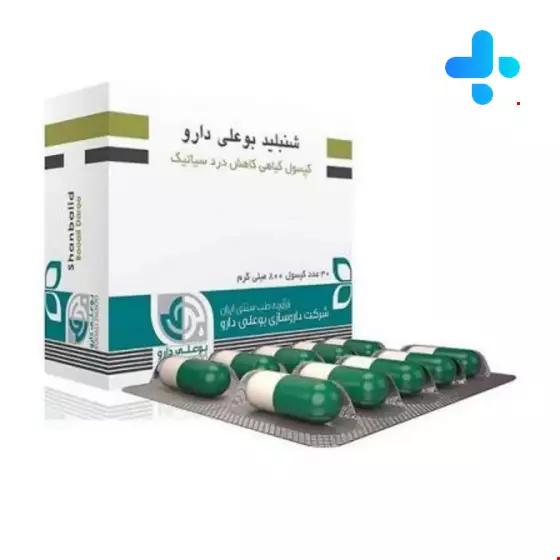 Shanbalid Capsule BouAli Daroo