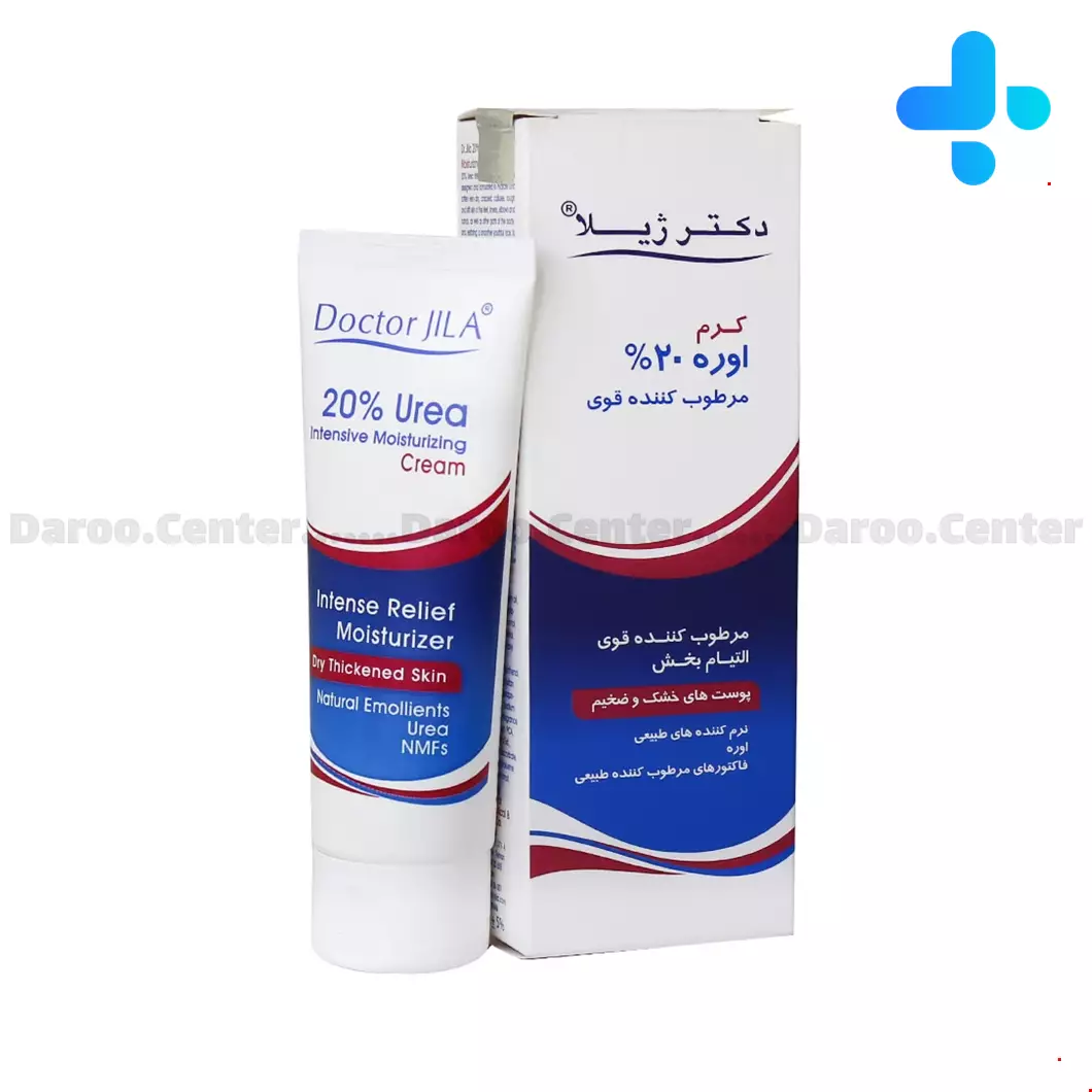 Simorgh Darou Intensive Moisturizing With 20% Urea 75 g Cream