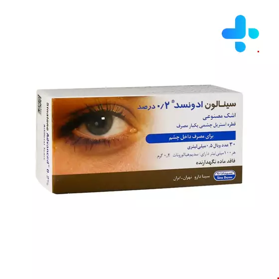 Sina Darou Sinalone Advanced Artificial Tears 30 Vials