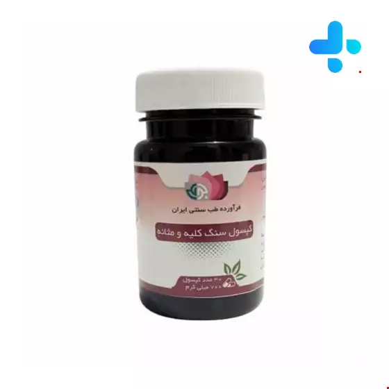 Stone, kidney and bladder capsule BuAli Daroo