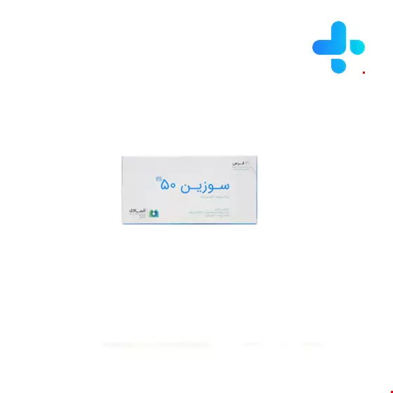 Suzin 50 Alhavi 30Tablet