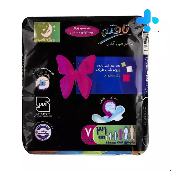 Tafteh Overnight Cotton Like Wingshape Feminine Napkins 7 PCS
