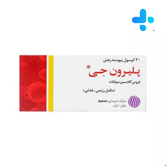Tasnim Pelliron G 30 Capsules