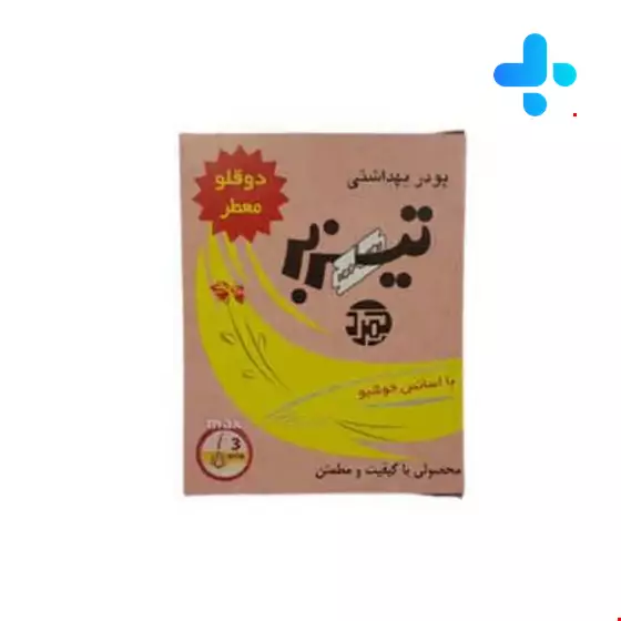 Twin depilatory powder scented Tyzbr
