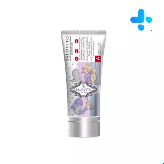 Ultra Moisturizing Cream Under 1 Year Old