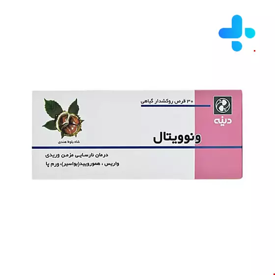 Veinovital Dineh 30 Tablet