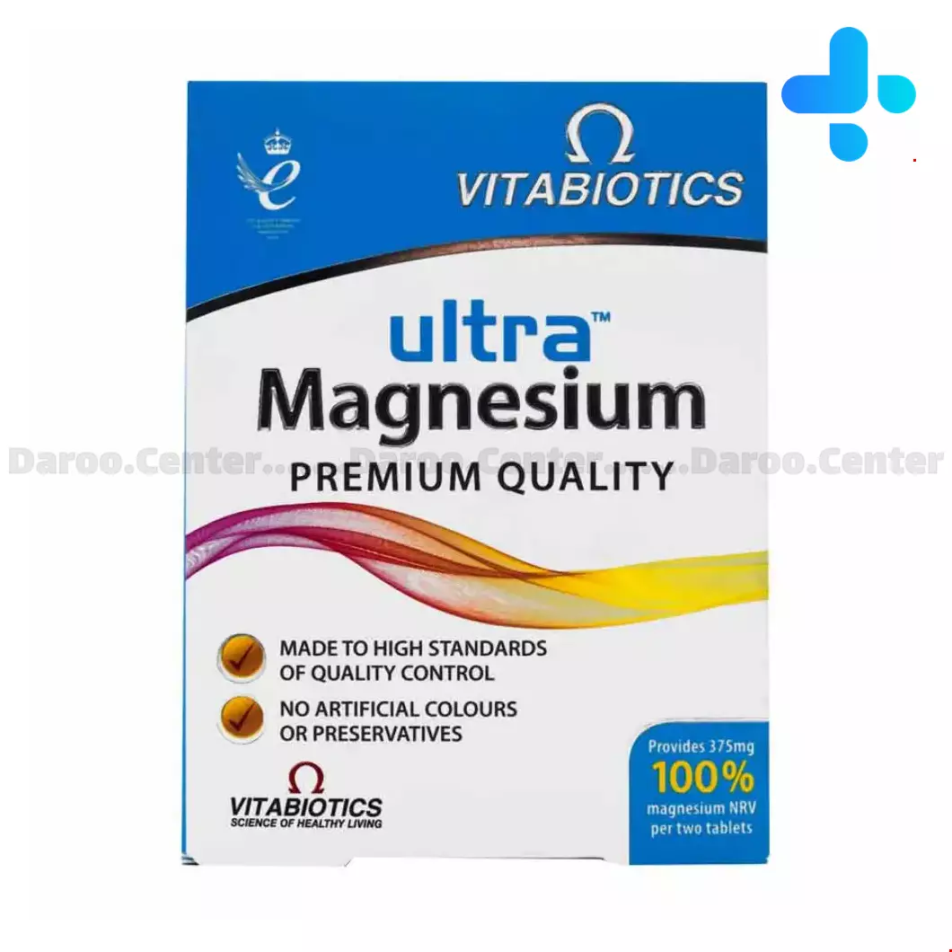Vitabiotics ultra magnesium