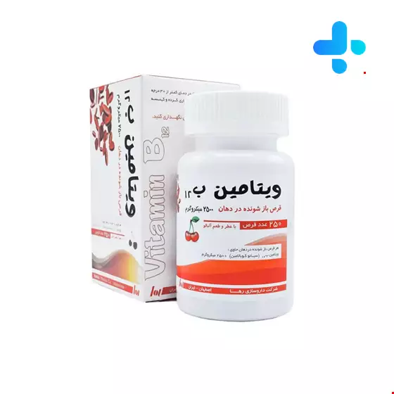 Vitamin B12 2500 mcg Raha 250 Tablet