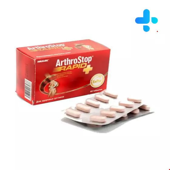 Walmark ArthroStop Rapid 60 Tablet