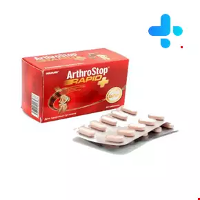 Walmark ArthroStop Rapid 60 Tablet