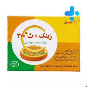 کپسول زینک و ث 300 رازک 60 عددی