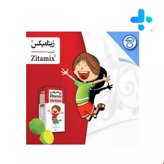 Zitomix Alhavi 120 Syrup