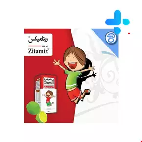Zitomix Alhavi 120 Syrup