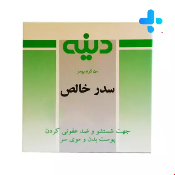 Zizyphus Spina 50g Powder