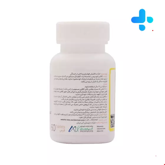 Aani Darman Caffeine 60 Tabs