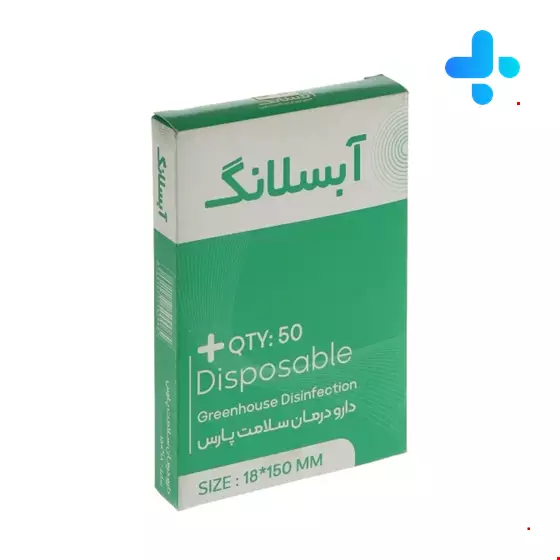 Abslang Daro Darman Salamat Pars 50 pcs