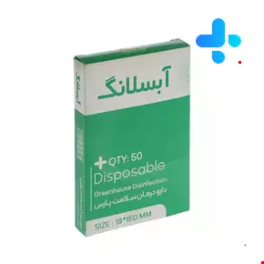 Abslang Daro Darman Salamat Pars 50 pcs