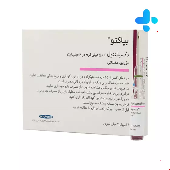 Actoverco Bepacto Dexapanthenol 500 mg 6 Ampoules