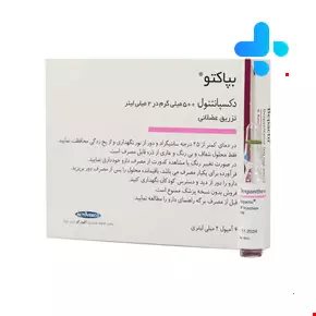 آمپول دکسپانتنول 500 بپاکتو اکتوورکو 6 عددی