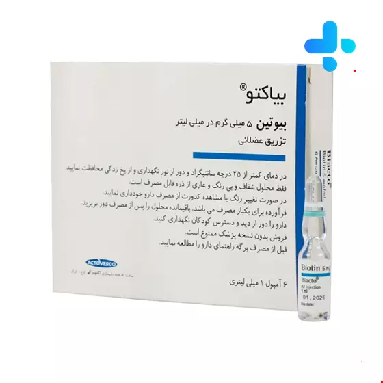 Actoverco Biacto 5 Mg Ampoul 6 Pcs