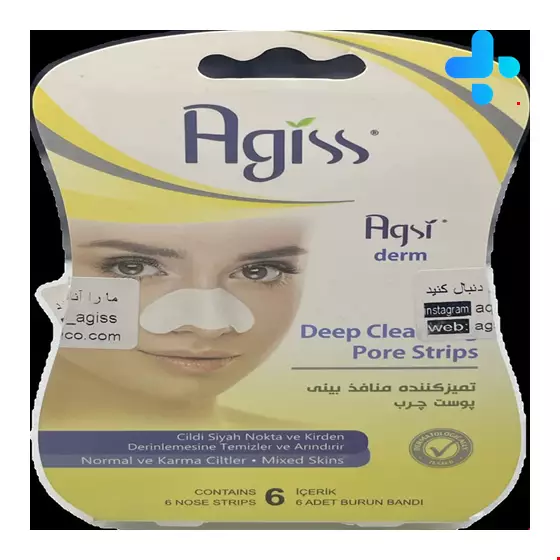 Agis Deep Cleansing Pro Strips  6 Pcs
