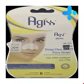 Agis Deep Cleansing Pro Strips  6 Pcs