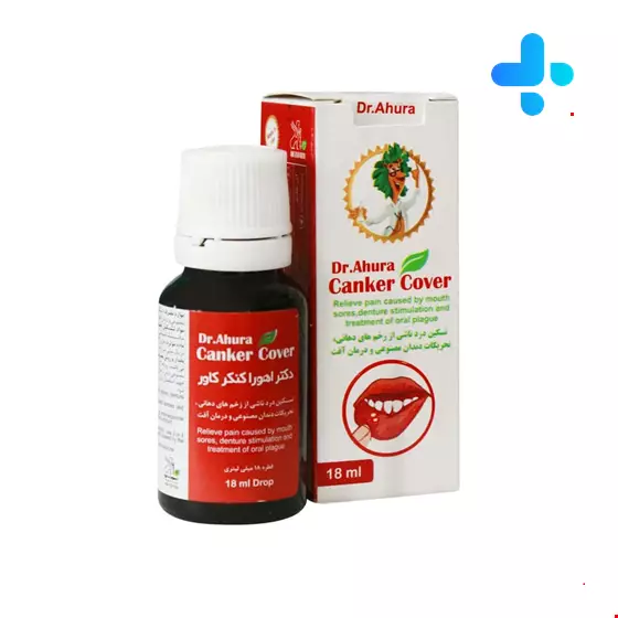Ahuradarou Canker Cover 18 Ml