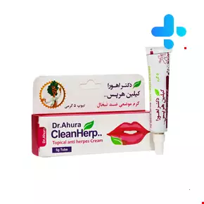 کرم موضعی ضد تبخال کیلین هرپس اهورا دارو ۵ گرمی