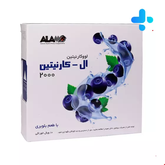 Alamo L Carnitine 2000 Mg 10 Vials