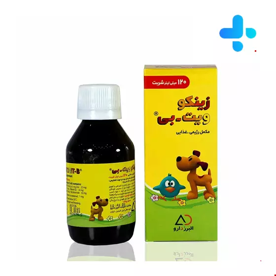 Alborz Darou Zincovit – B Syrup 120 ml