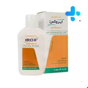 شامپو ضد شوره سباروکس مناسب برای شوره های خشک و مقاوم ایروکس 200 میلی لیتری