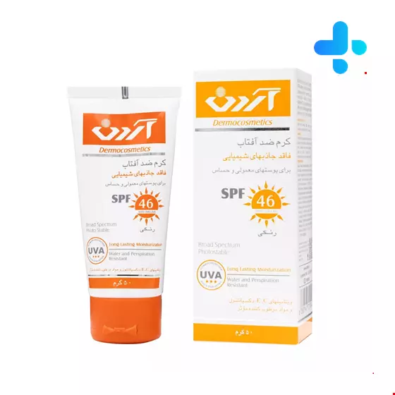 Ardene Sunblock Tinted Cream SPF46