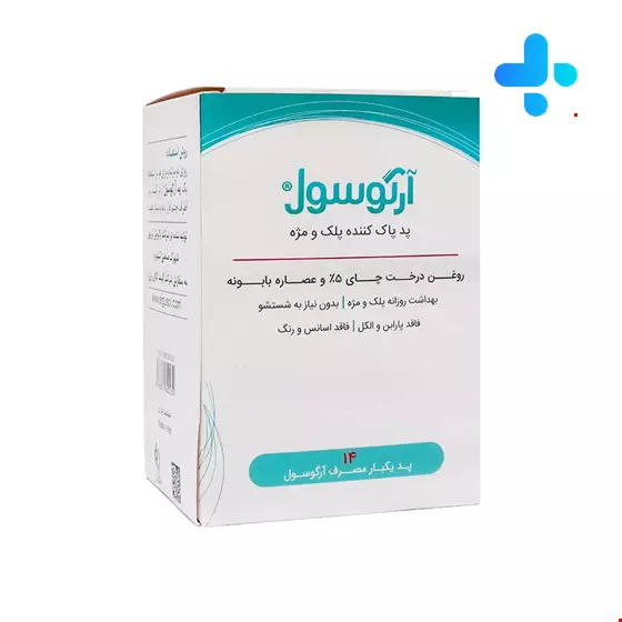 Argusol Warming Eyelid Compress Wipes 14 Pieces