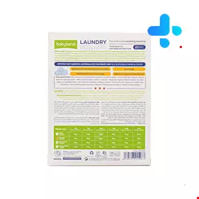 Baby land Laundry For Washing Machine