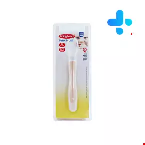 Baby Land Silicone Spoon Code 294
