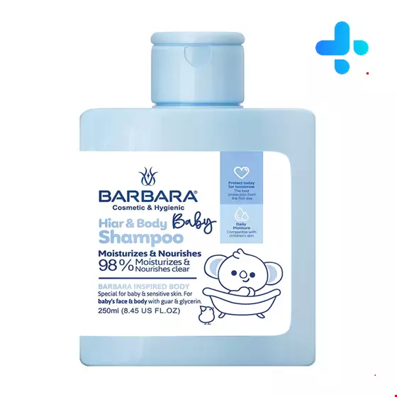 Barbara Baby Head And Body Shampoo Blue 250 Ml