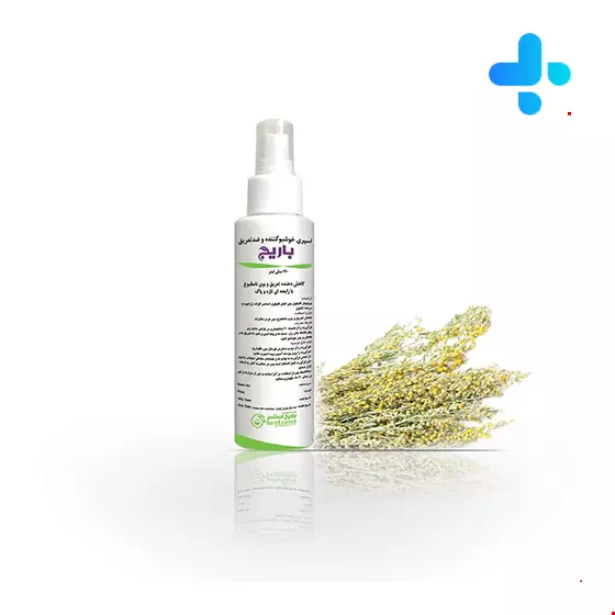 Barij Antiperspirant Deodorant Spray