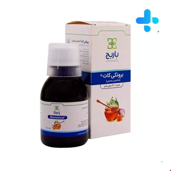Barij Bronchicut Sekanjabin Onsoli Syrup