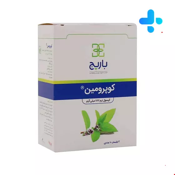 Barij Essence Copromin 20 Softgels