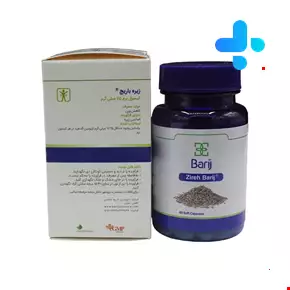 Barij Essence Cumin 75 Mg 60 Softegel 