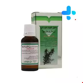Barij Rosemary Topical Lotion