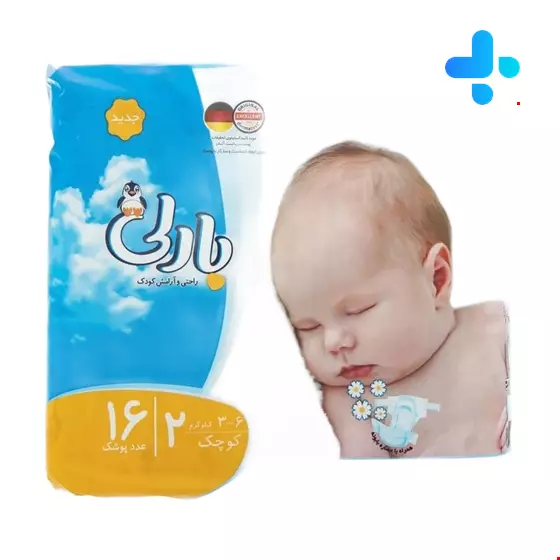 Barlie Baby Diaper Size 2 Pack 16