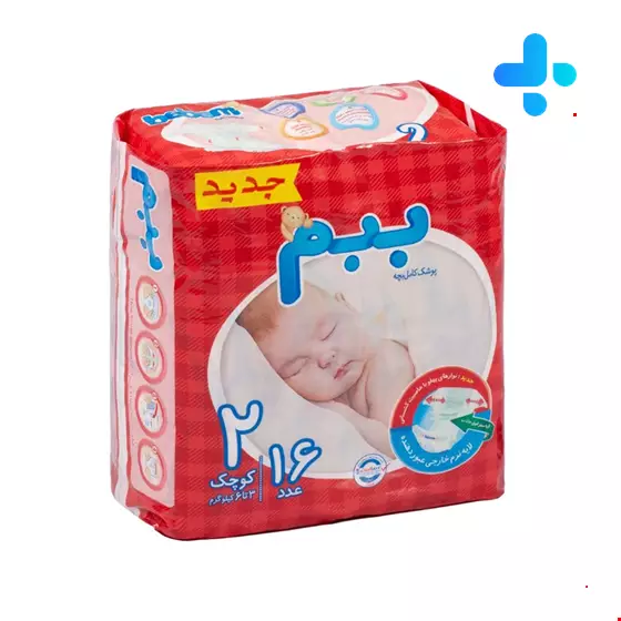 Bebem New Size 2 Pack of 16 Diaper