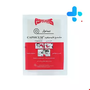 Behnavar Capsicum Topical Analgesic 1 Pcs