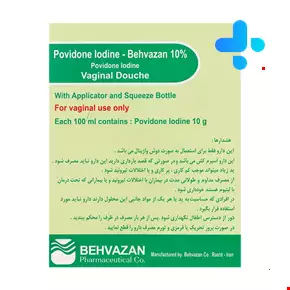 Behvazan Povidone Iodine Douche 10 Vaginal 250 ml