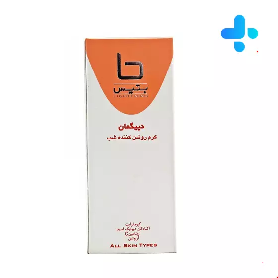 Betis Depigmenting Night Cream 45 Ml