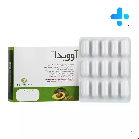 Bio Formula Avovida 15 Caps